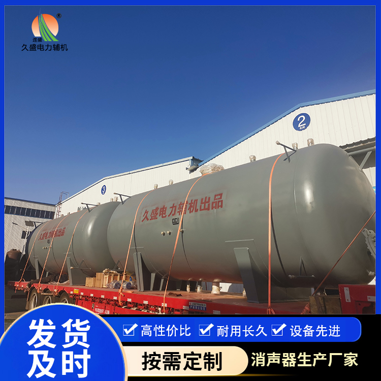 松江如何提高除氧器工作效率？